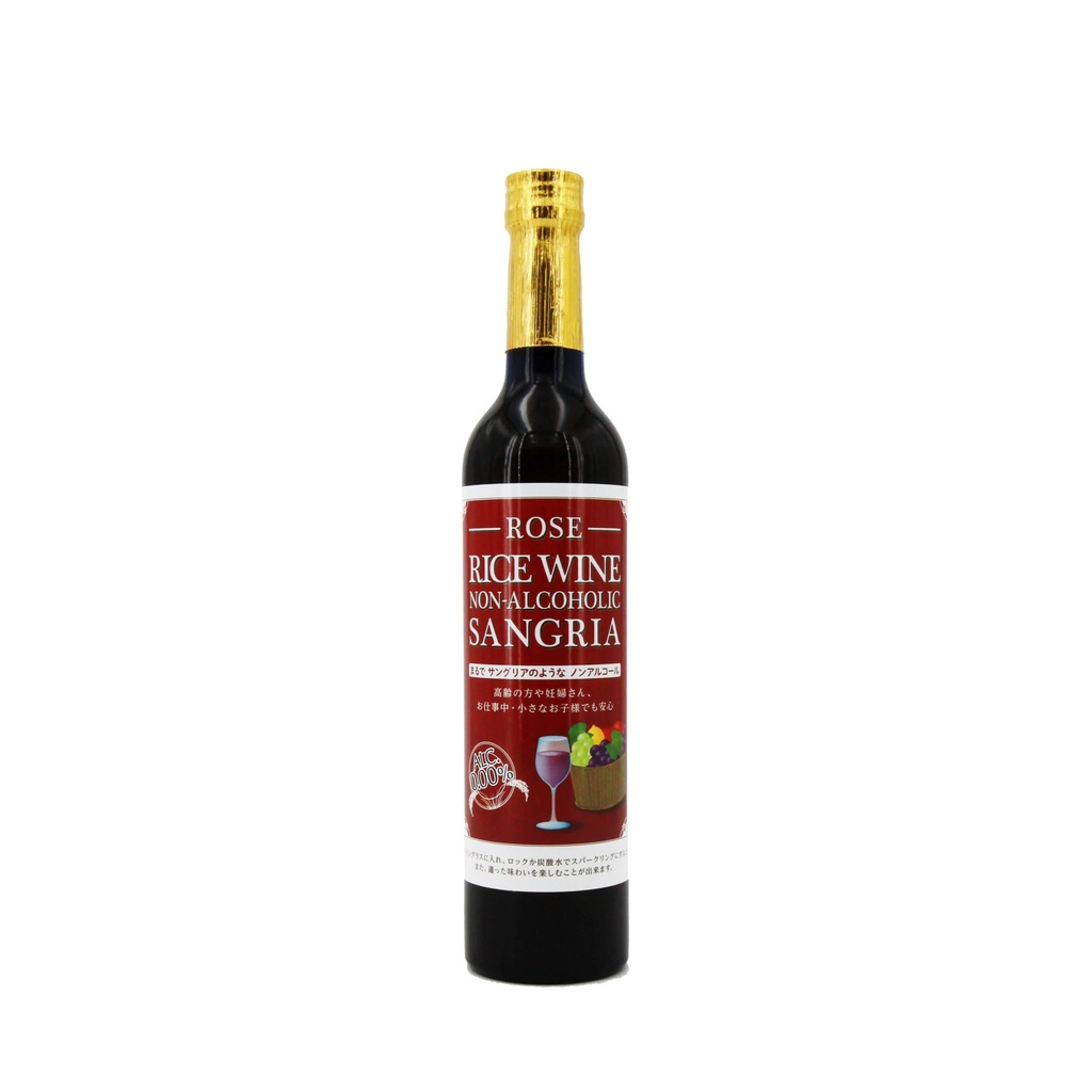 Rice Wine Vinegar Non-alcoholic Rose Sangria