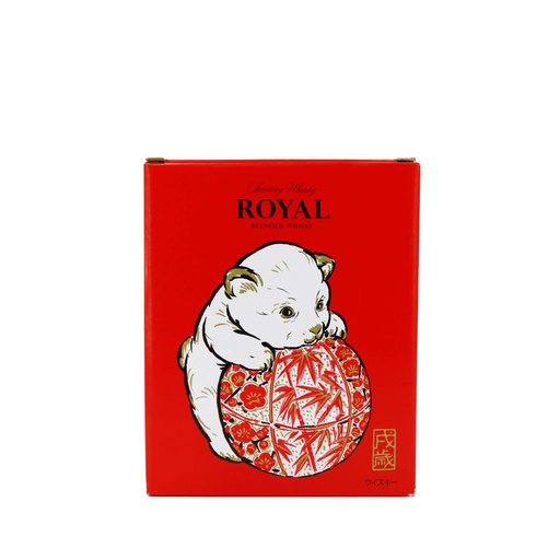 [SUNTO18_NV_0600] Suntory Whisky Royal 2018 (Year of Dog)